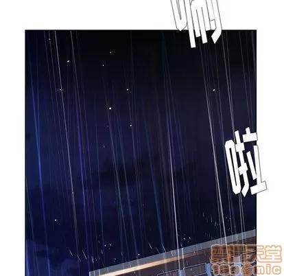 雨声的诱惑 雨声的诱惑 | 第28章 第75页
