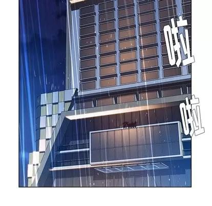 雨声的诱惑 雨声的诱惑 | 第28章 第76页
