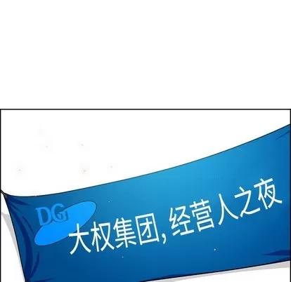 雨声的诱惑 雨声的诱惑 | 第28章 第77页