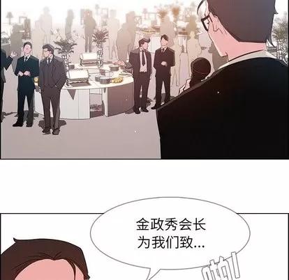 雨声的诱惑 雨声的诱惑 | 第28章 第79页