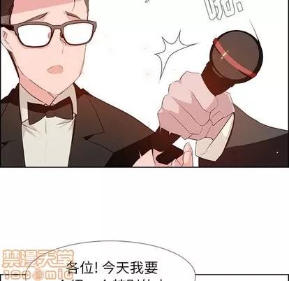 雨声的诱惑 雨声的诱惑 | 第28章 第80页