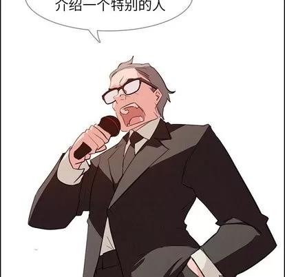 雨声的诱惑 雨声的诱惑 | 第28章 第81页