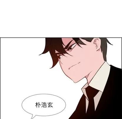 雨声的诱惑 雨声的诱惑 | 第28章 第84页