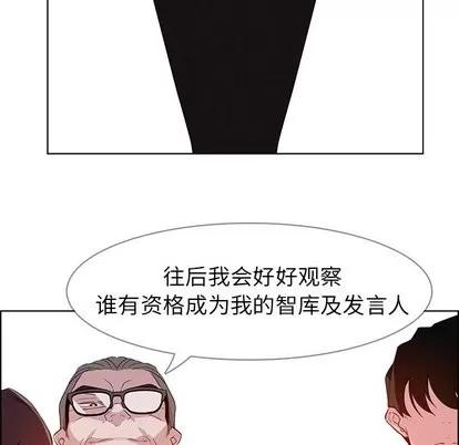 雨声的诱惑 雨声的诱惑 | 第28章 第89页