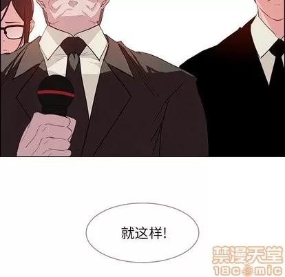 雨声的诱惑 雨声的诱惑 | 第28章 第90页
