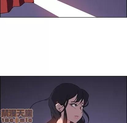 雨声的诱惑 雨声的诱惑 | 第28章 第100页
