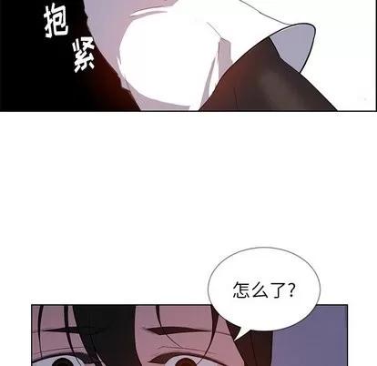 雨声的诱惑 雨声的诱惑 | 第28章 第103页