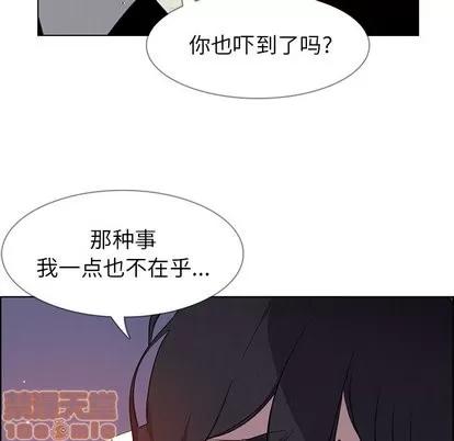 雨声的诱惑 雨声的诱惑 | 第28章 第105页