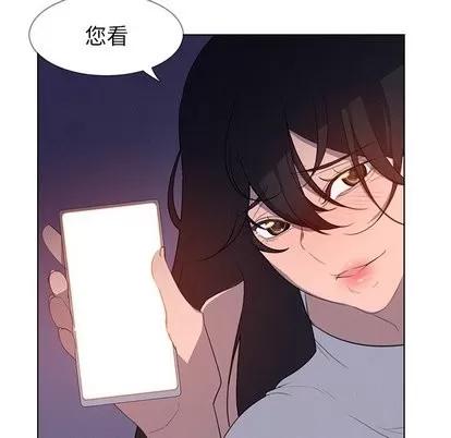 雨声的诱惑 雨声的诱惑 | 第28章 第107页