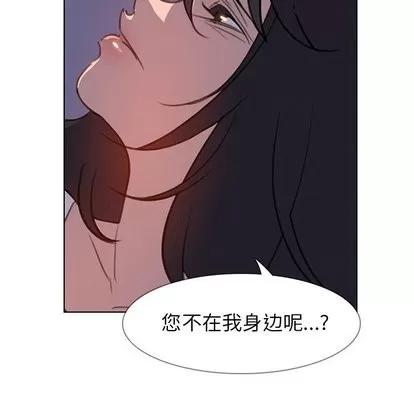 雨声的诱惑 雨声的诱惑 | 第28章 第111页