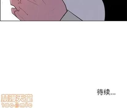 雨声的诱惑 雨声的诱惑 | 第28章 第120页
