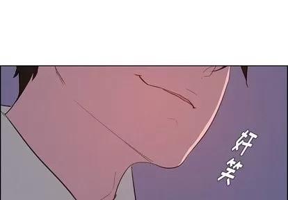 雨声的诱惑 雨声的诱惑 | 第29章 第4页