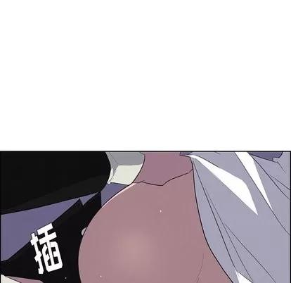 雨声的诱惑 雨声的诱惑 | 第29章 第21页