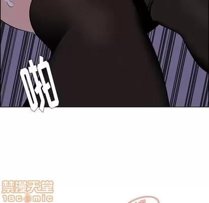 雨声的诱惑 雨声的诱惑 | 第29章 第25页
