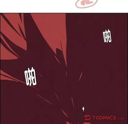 雨声的诱惑 雨声的诱惑 | 第29章 第26页