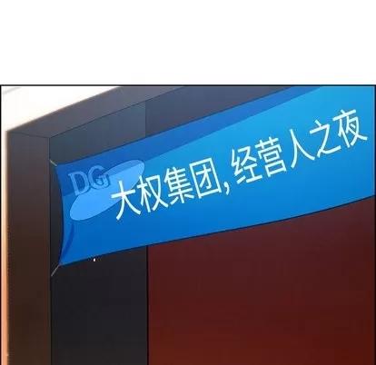 雨声的诱惑 雨声的诱惑 | 第29章 第28页