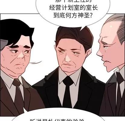 雨声的诱惑 雨声的诱惑 | 第29章 第31页