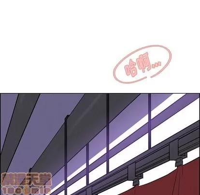 雨声的诱惑 雨声的诱惑 | 第29章 第35页