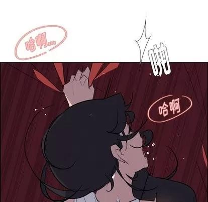 雨声的诱惑 雨声的诱惑 | 第29章 第37页