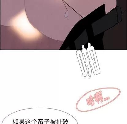 雨声的诱惑 雨声的诱惑 | 第29章 第39页