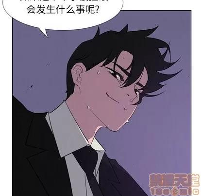 雨声的诱惑 雨声的诱惑 | 第29章 第40页