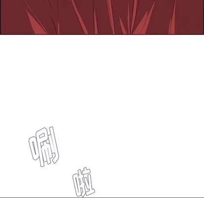 雨声的诱惑 雨声的诱惑 | 第29章 第48页