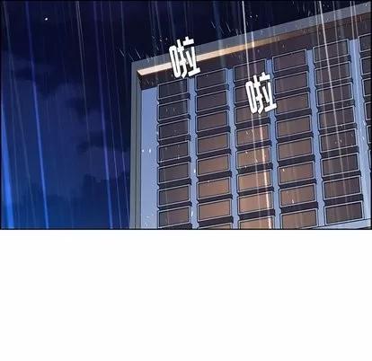 雨声的诱惑 雨声的诱惑 | 第29章 第49页