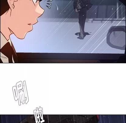雨声的诱惑 雨声的诱惑 | 第29章 第54页