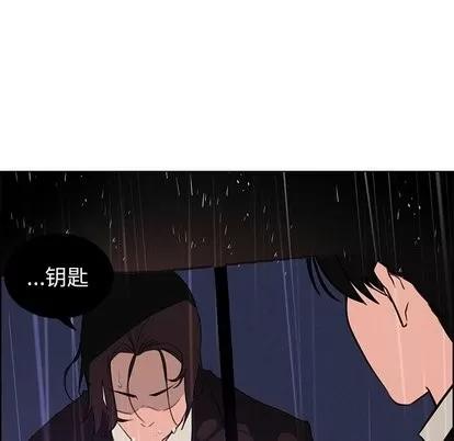 雨声的诱惑 雨声的诱惑 | 第29章 第56页