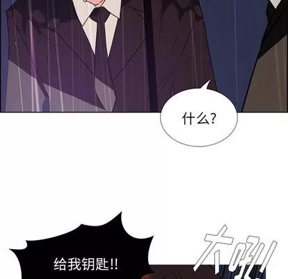 雨声的诱惑 雨声的诱惑 | 第29章 第57页