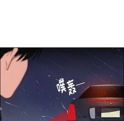 雨声的诱惑 雨声的诱惑 | 第29章 第61页