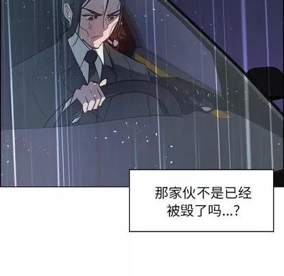 雨声的诱惑 雨声的诱惑 | 第29章 第64页