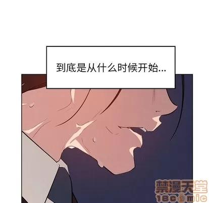 雨声的诱惑 雨声的诱惑 | 第29章 第65页