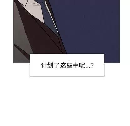 雨声的诱惑 雨声的诱惑 | 第29章 第66页