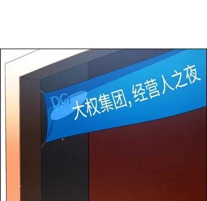 雨声的诱惑 雨声的诱惑 | 第29章 第67页