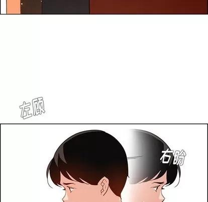雨声的诱惑 雨声的诱惑 | 第29章 第68页