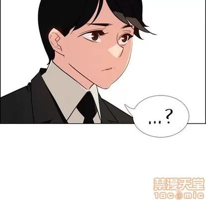 雨声的诱惑 雨声的诱惑 | 第29章 第75页