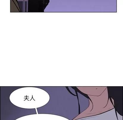 雨声的诱惑 雨声的诱惑 | 第29章 第79页