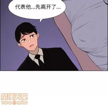 雨声的诱惑 雨声的诱惑 | 第29章 第80页