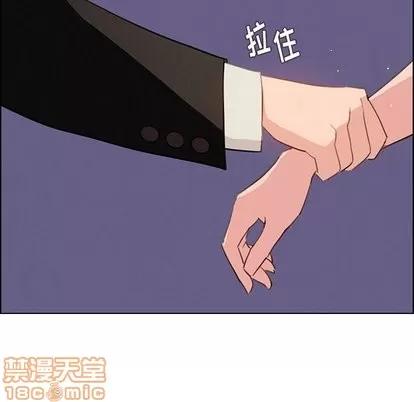 雨声的诱惑 雨声的诱惑 | 第29章 第85页