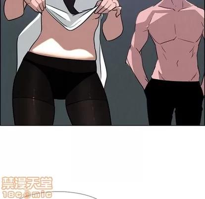 雨声的诱惑 雨声的诱惑 | 第29章 第105页