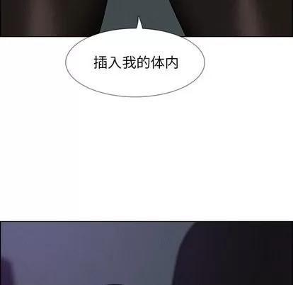 雨声的诱惑 雨声的诱惑 | 第29章 第108页
