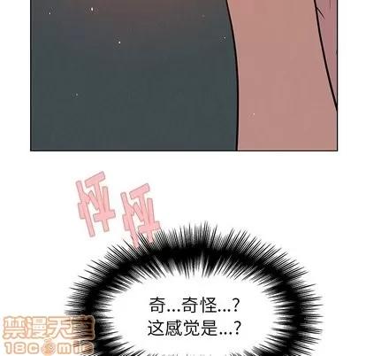 雨声的诱惑 雨声的诱惑 | 第31章 第5页
