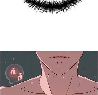 雨声的诱惑 雨声的诱惑 | 第31章 第6页
