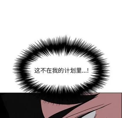 雨声的诱惑 雨声的诱惑 | 第31章 第11页