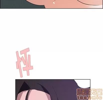 雨声的诱惑 雨声的诱惑 | 第31章 第15页