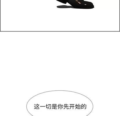 雨声的诱惑 雨声的诱惑 | 第31章 第31页