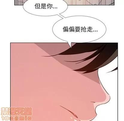 雨声的诱惑 雨声的诱惑 | 第31章 第35页