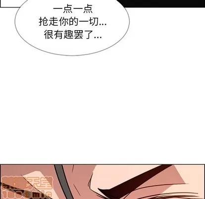 雨声的诱惑 雨声的诱惑 | 第31章 第45页