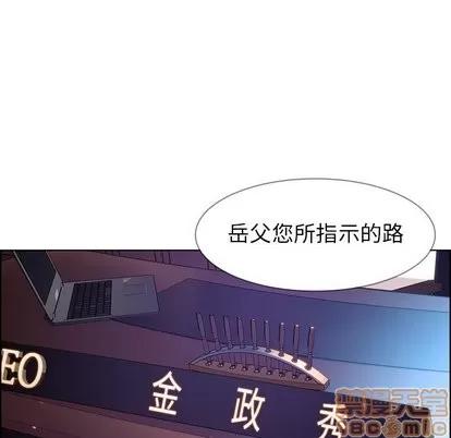 雨声的诱惑 雨声的诱惑 | 第31章 第60页